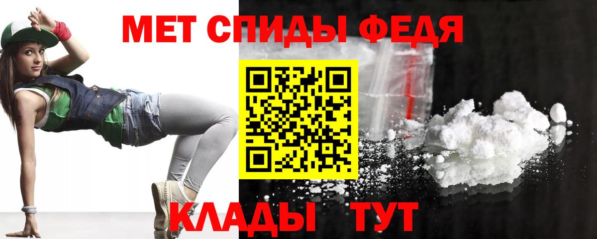 АМФЕТАМИН  Amphetamine  Вход с VPN  Amphetamine 97%  Чапаевск 