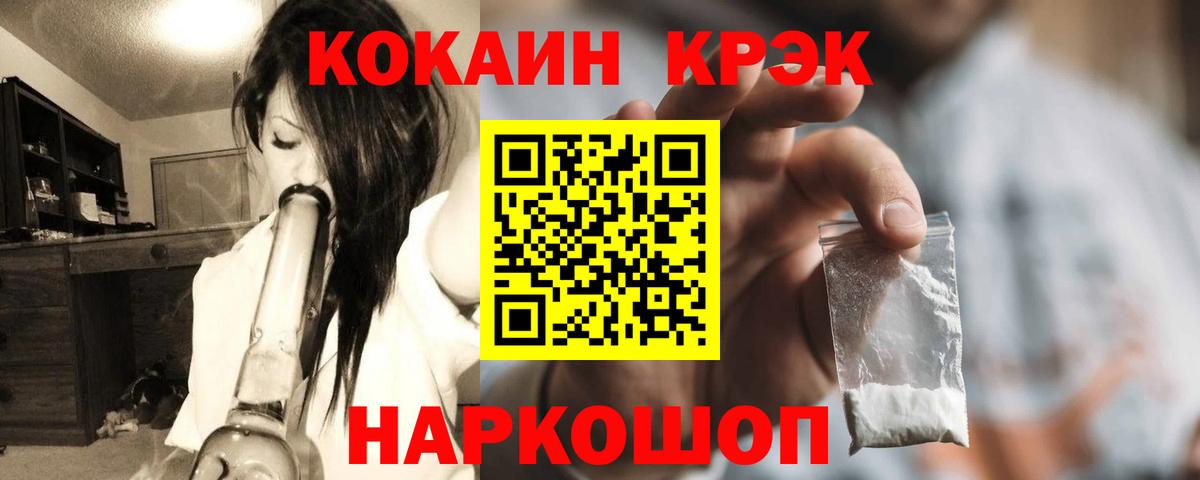 Кокаин Перу Чапаевск