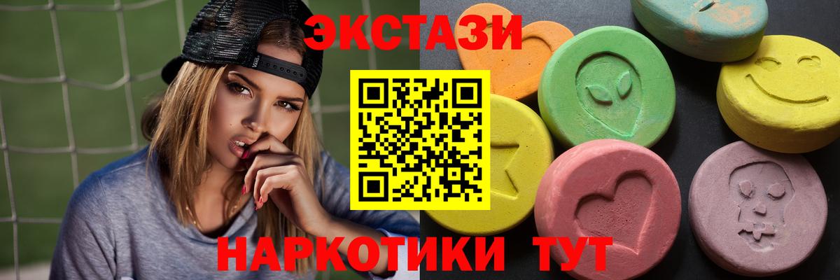 Экстази DUBAI  ЭКСТАЗИ  ЭКСТАЗИ диски  Чапаевск  omg рабочий сайт  Вход с VPN 