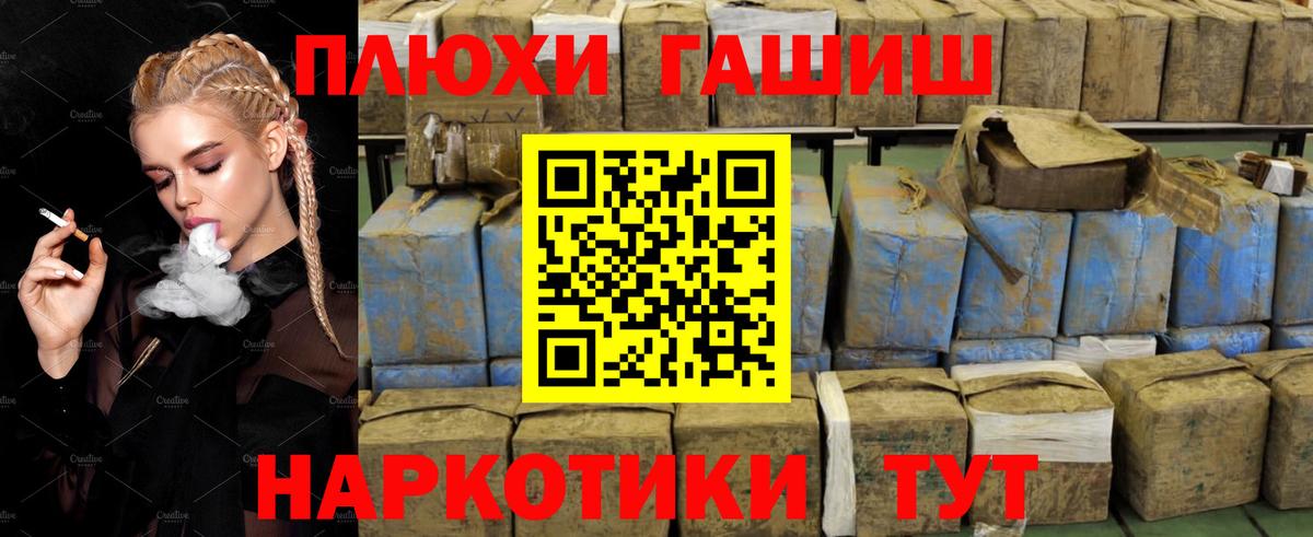 Чапаевск  Гашиш AMNESIA HAZE  Вход с VPN  Гашиш ice o lator 