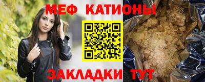 тгк Краснознаменск