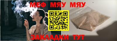 мефедрон VHQ Краснодар