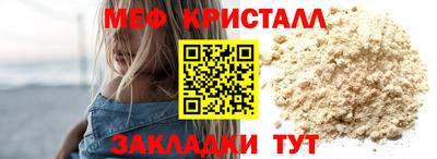тгк Краснознаменск