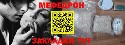 тгк Краснознаменск