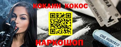 мефедрон Краснокаменск