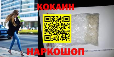 тгк Краснознаменск