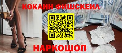мефедрон Краснокаменск