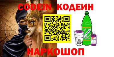 тгк Краснознаменск