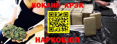 тгк Краснознаменск