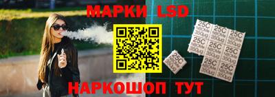 тгк Краснознаменск