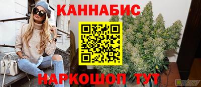тгк Краснознаменск
