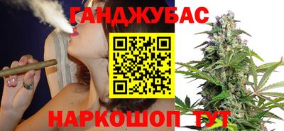 мефедрон Краснокаменск