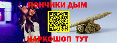 мефедрон Краснокаменск