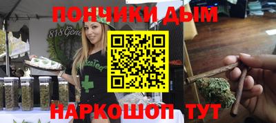 мефедрон VHQ Краснодар