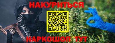 мефедрон Краснокаменск