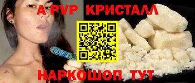 мефедрон Краснокаменск