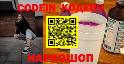 мефедрон VHQ Краснодар