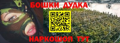 мефедрон VHQ Краснодар