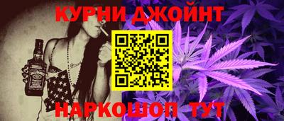 мефедрон Краснокаменск