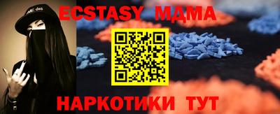тгк Краснознаменск