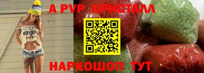 мефедрон VHQ Краснодар