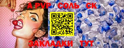 мефедрон Краснокаменск