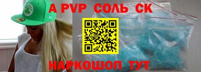 мефедрон Краснокаменск