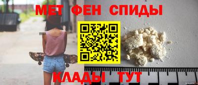 мефедрон Краснокаменск