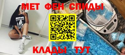 мефедрон Краснокаменск