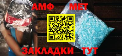 тгк Краснознаменск