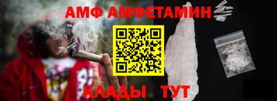 тгк Краснознаменск