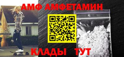 мефедрон Краснокаменск