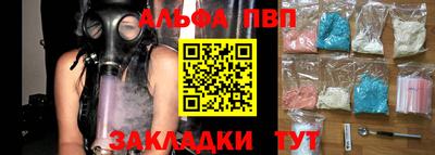 мефедрон VHQ Краснодар
