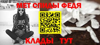 мефедрон VHQ Краснодар