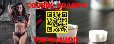 тгк Краснознаменск