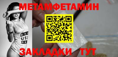 тгк Краснознаменск
