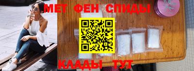 мефедрон Краснокаменск