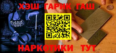тгк Краснознаменск