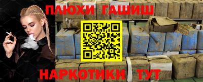 мефедрон VHQ Краснодар