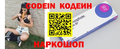 мефедрон VHQ Краснодар