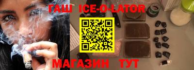 тгк Краснознаменск