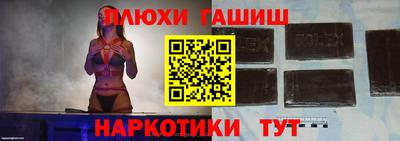 мефедрон Краснокаменск