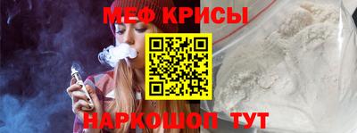 тгк Краснознаменск