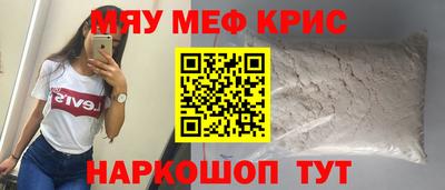 тгк Краснознаменск