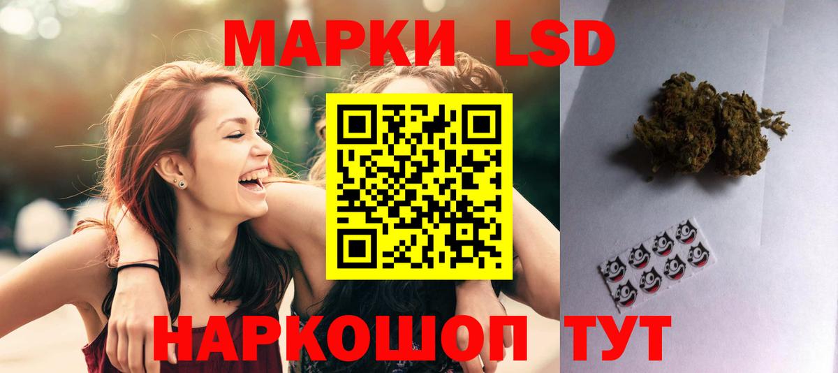 Чапаевск  Лсд 25 экстази ecstasy  Лсд 25 экстази кислота  Вход с VPN 