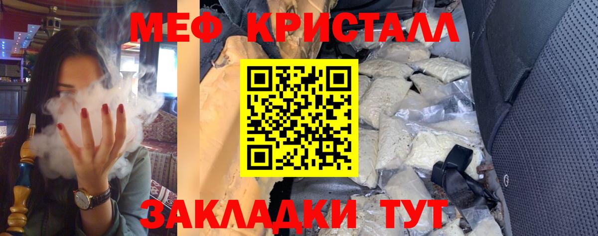 Чапаевск  Меф мука  МЯУ-МЯУ  купить наркотики сайты  Вход с VPN  Меф mephedrone  МЕФ 