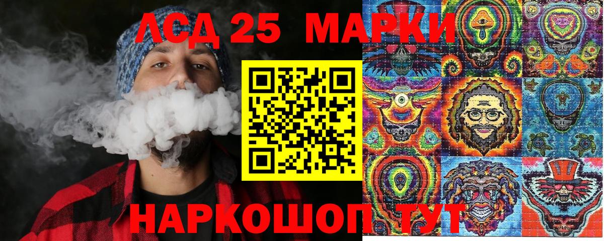 Марки 25I-NBOMe  Наркотические марки 1500мкг  Вход с VPN  Наркотические марки 1500мкг  Чапаевск 