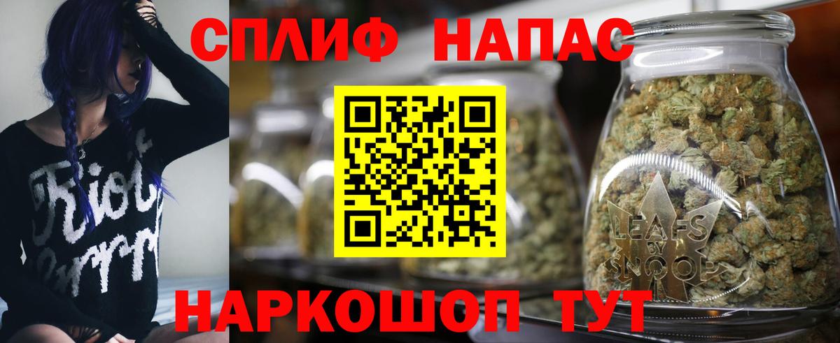 Чапаевск  Канабис LSD WEED  Конопля VHQ  МАРИХУАНА OG Kush  Вход с VPN 
