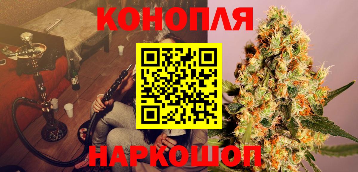 МАРИХУАНА OG Kush Чапаевск